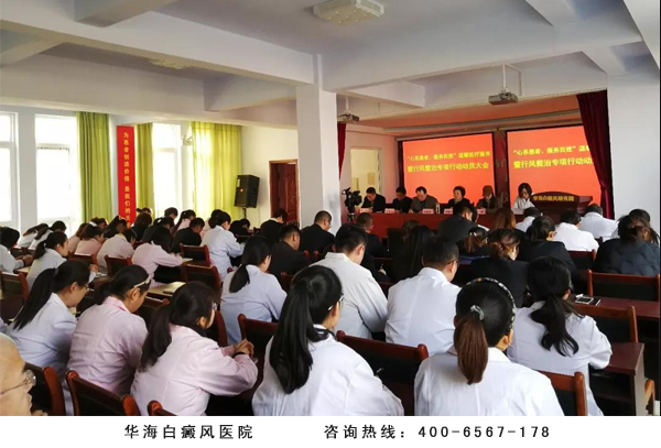 大会现场