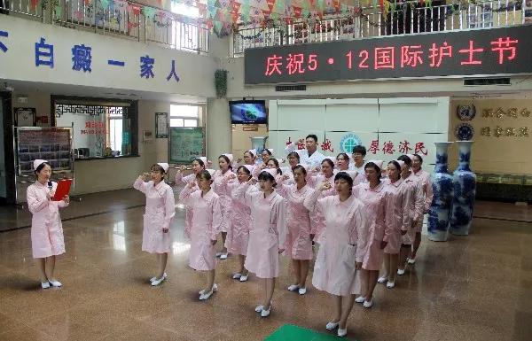 华海白癜风医院热烈庆祝5•12国际护士节.jpg