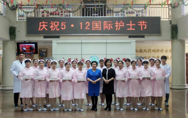 华海白癜风医院热烈庆祝5•12国际护士节1.jpg