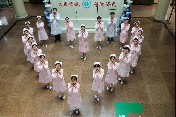 华海白癜风医院热烈庆祝5•12国际护士节.jpg