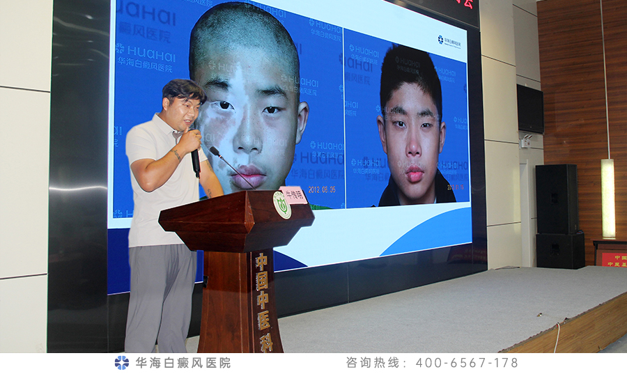 康复患者代表牛传明发言.jpg