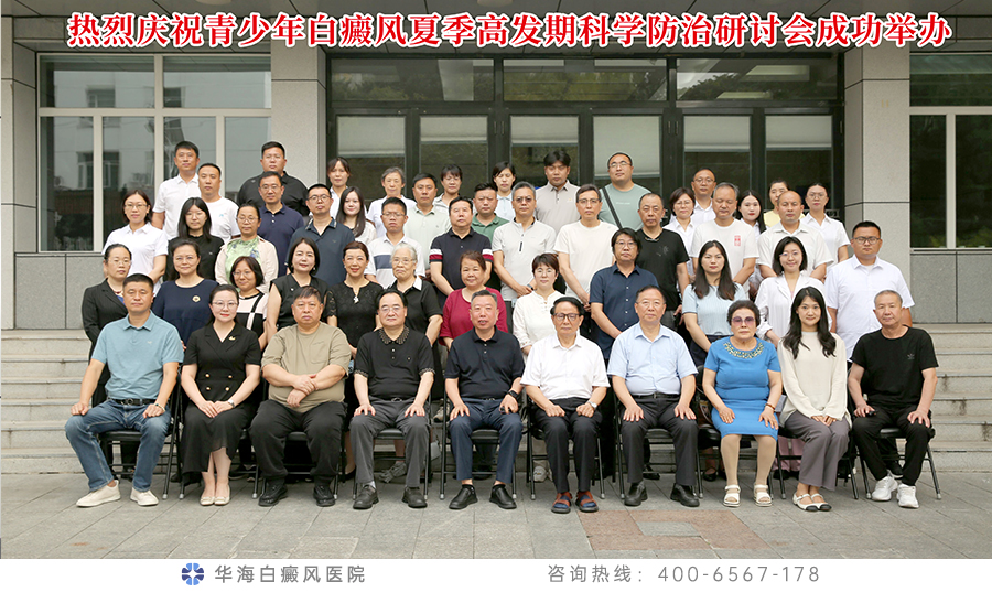 全体与会人员合影留念.jpg