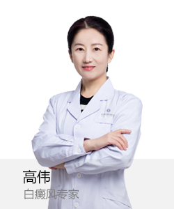 高伟2.jpg