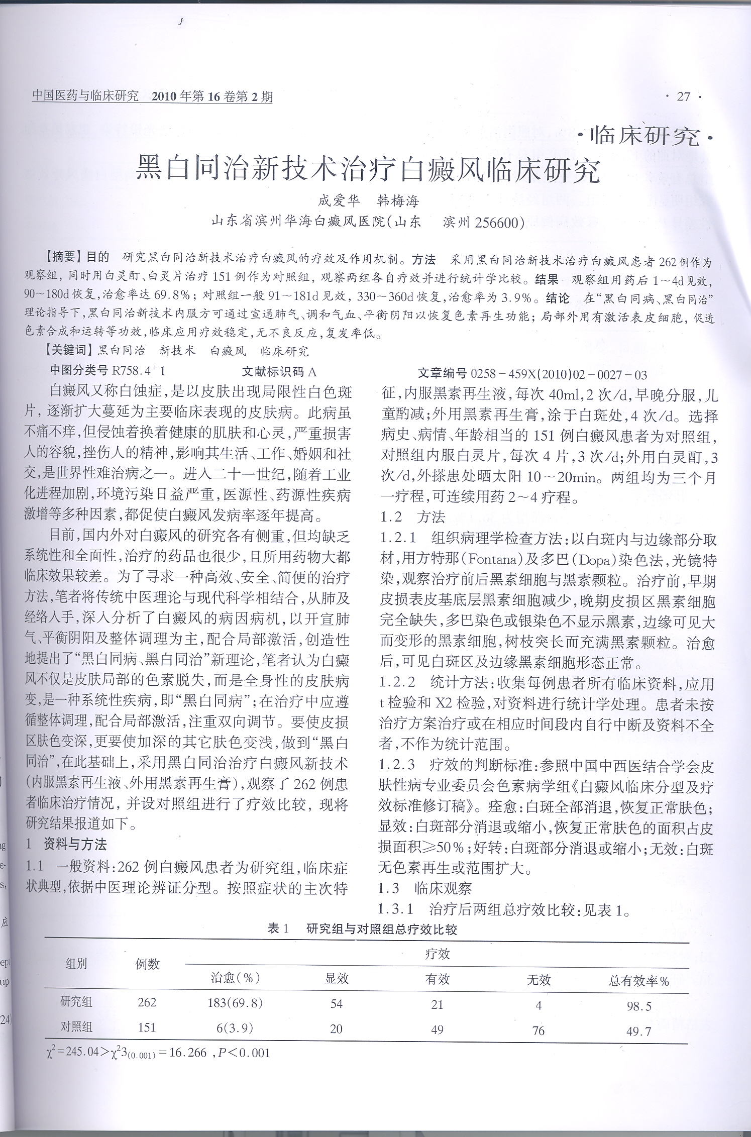 1756349312509249.jpg